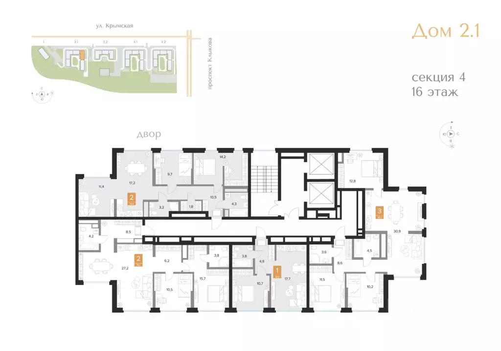 2-к кв. Курская область, Курск Парковый квартал Чувства жилой комплекс ... - Фото 2