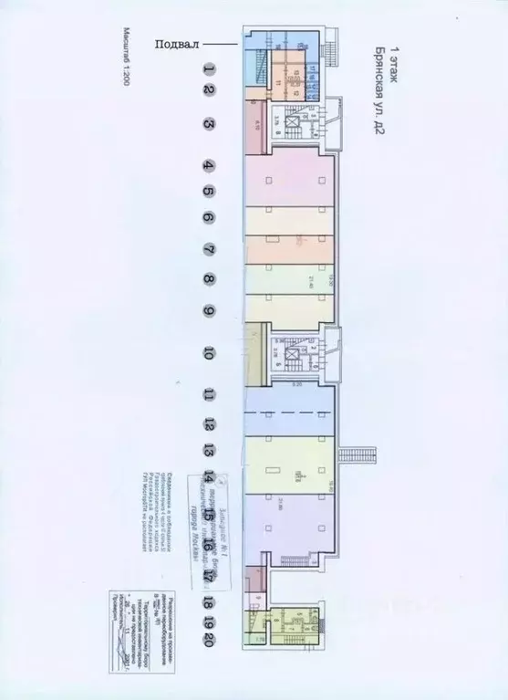 Помещение свободного назначения в Москва Брянская ул., 2 (120 м) - Фото 1