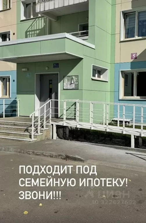 3-к кв. Иркутская область, Шелехов 2-й кв-л, 5 (80.0 м) - Фото 0
