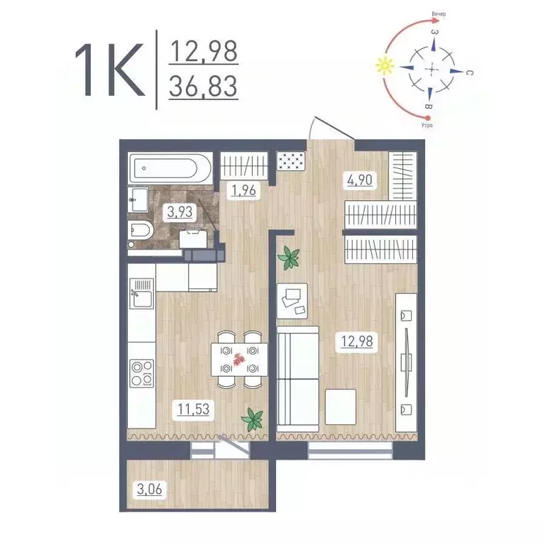 1-к кв. Новосибирская область, Новосибирск ул. Забалуева, 69 (36.83 м) - Фото 0