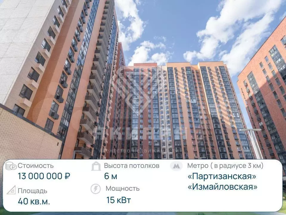 Продам помещение свободного назначения, 40 м - Фото 1