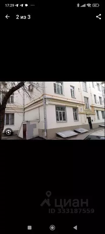 Комната, 17.39 м - Фото 2