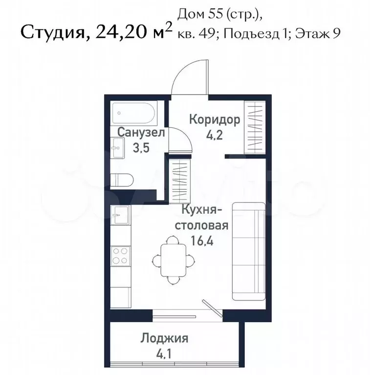 Квартира-студия, 28,9 м, 9/10 эт. - Фото 0