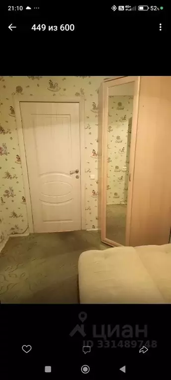 Комната Санкт-Петербург просп. Космонавтов, 38К1 (9.0 м) - Фото 1