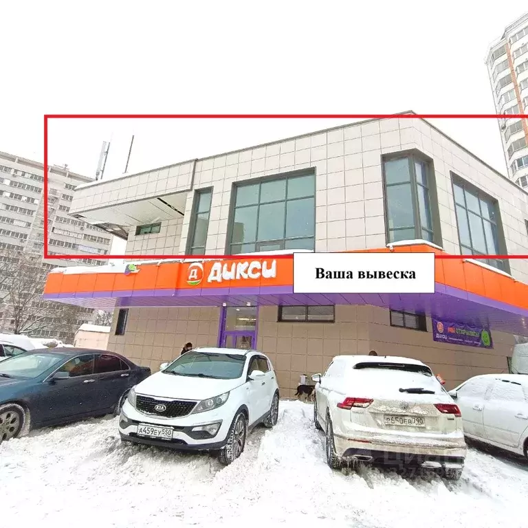 Помещение свободного назначения в Москва Зеленоградская ул., 25Ас3 ... - Фото 1