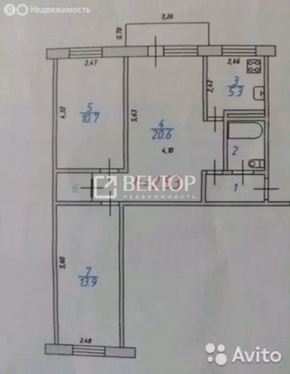 3-комнатная квартира: Иваново, улица Кудряшова, 115 (58.5 м) - Фото 1