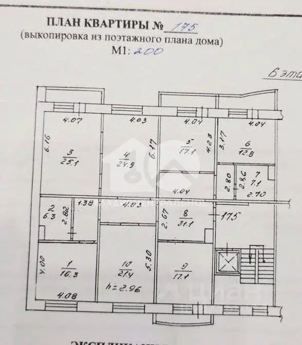 4-к кв. Новосибирская область, Новосибирск Горский мкр, 39 (200.0 м) - Фото 2