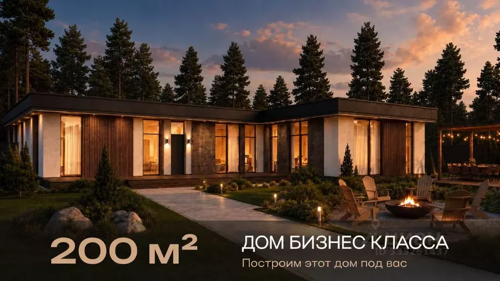 Коттедж в Москва д. Внуково, ул. Садовая (200 м) - Фото 1