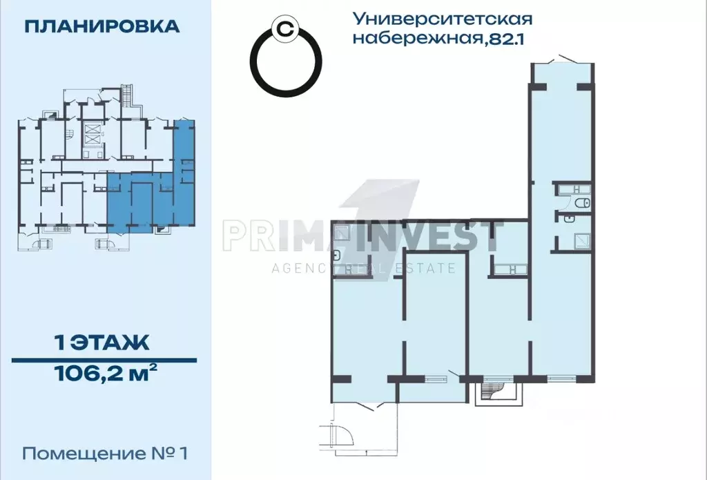 Помещение свободного назначения в Челябинская область, Челябинск ... - Фото 2
