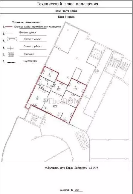 Офис в Омская область, Омск ул. Гагарина, 14 (142 м) - Фото 2