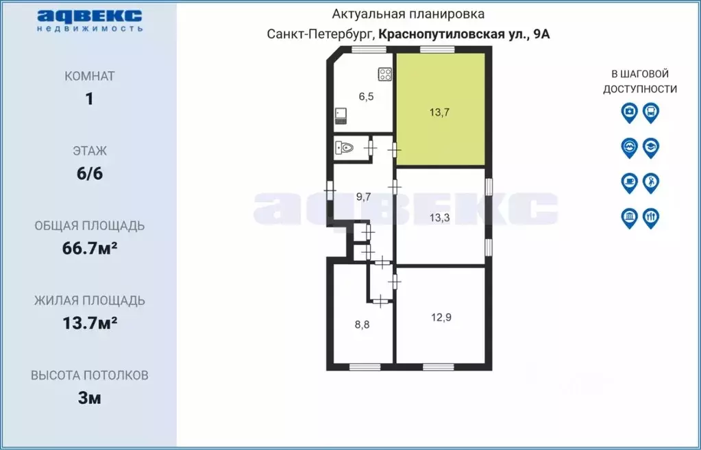 Комната Санкт-Петербург Краснопутиловская ул., 9 (13.7 м) - Фото 1