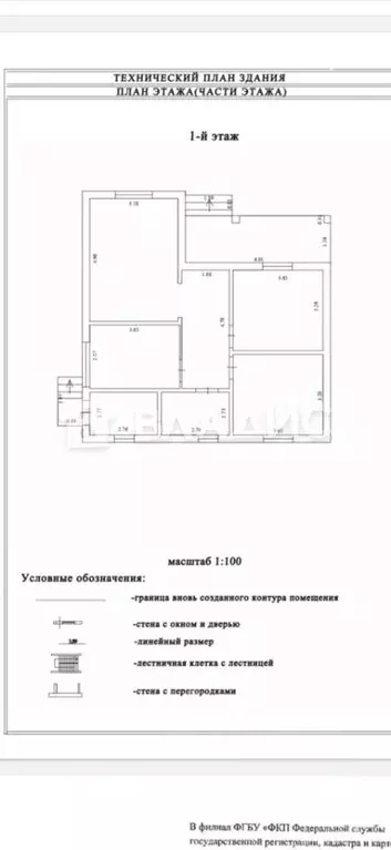 Дом в Краснодарский край, Новороссийск городской округ, Раевская ст-ца ... - Фото 1