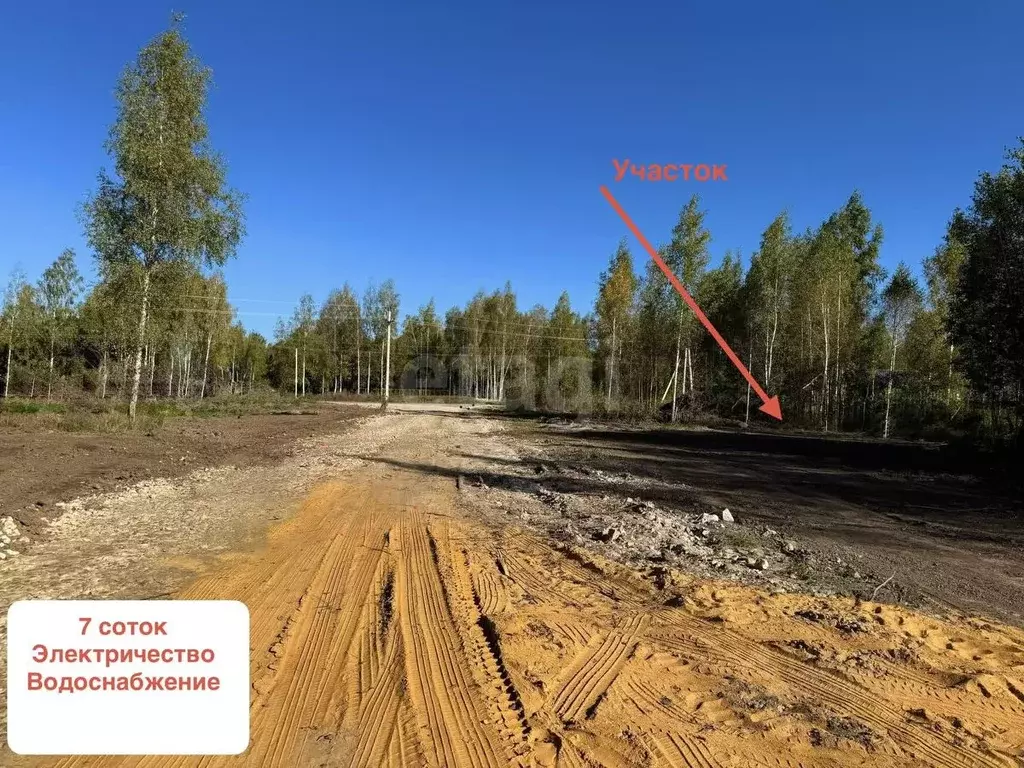 Участок в Тульская область, Тула городской округ, д. Харино ул. ... - Фото 1