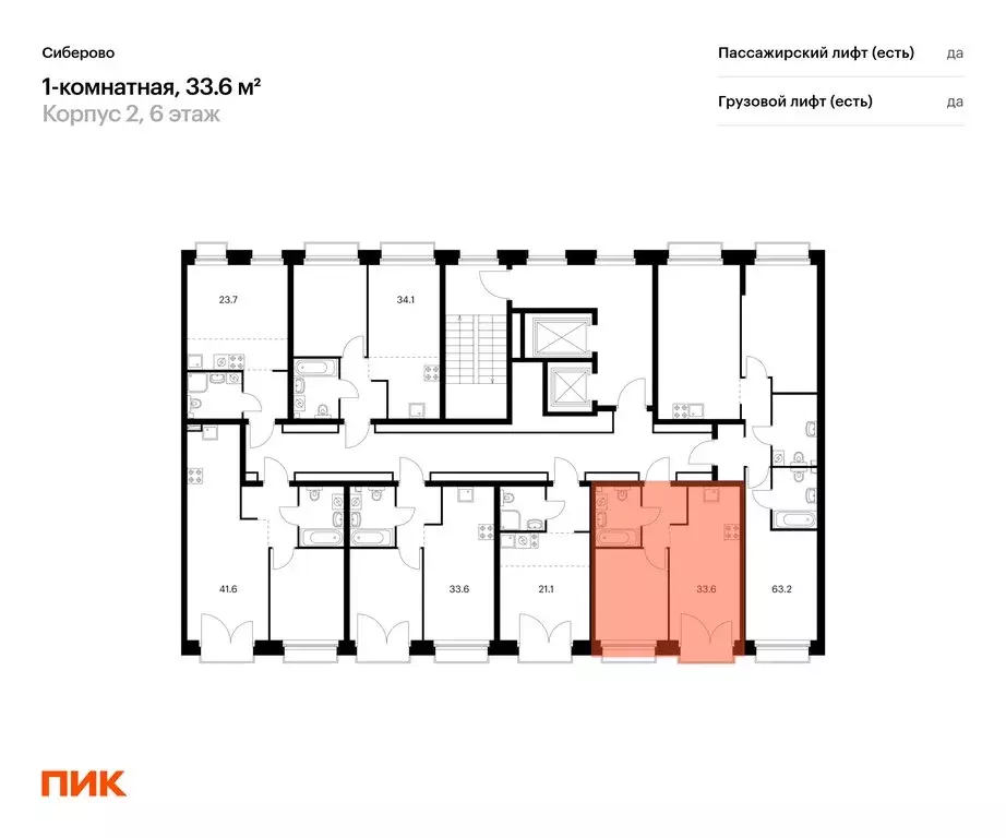 1-комнатная квартира: Казань, проезд Владимира Шнеппа (33.6 м) - Фото 1