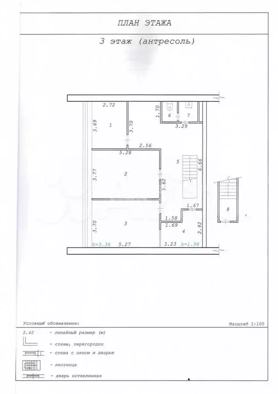 Продам офисное помещение, 96.4 м - Фото 1