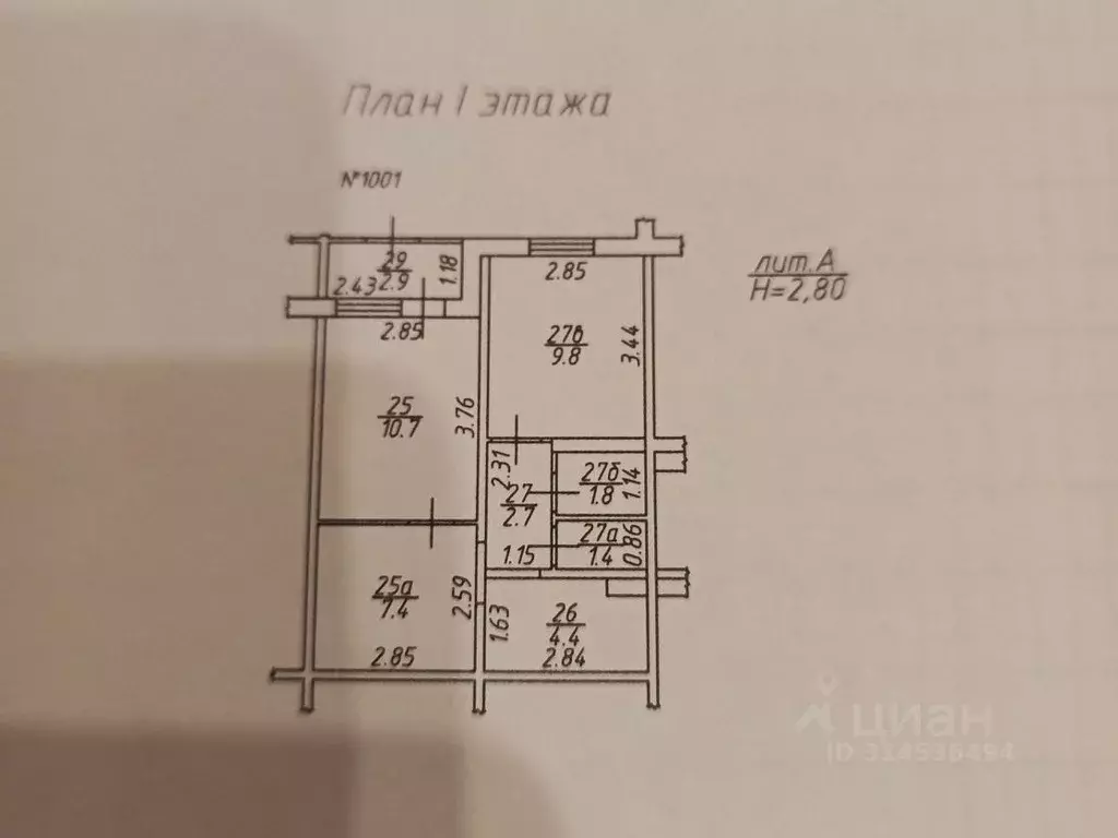 Офис в Татарстан, Набережные Челны ул. Раскольникова, 44 (43 м) - Фото 1