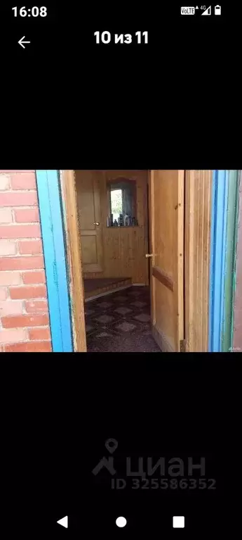 Дом в Башкортостан, Чишминский район, Аровский сельсовет, с. Кляшево  ... - Фото 2