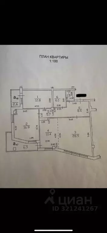 3-к кв. Саха (Якутия), Якутск ул. Пушкина, 22 (91.0 м) - Фото 0