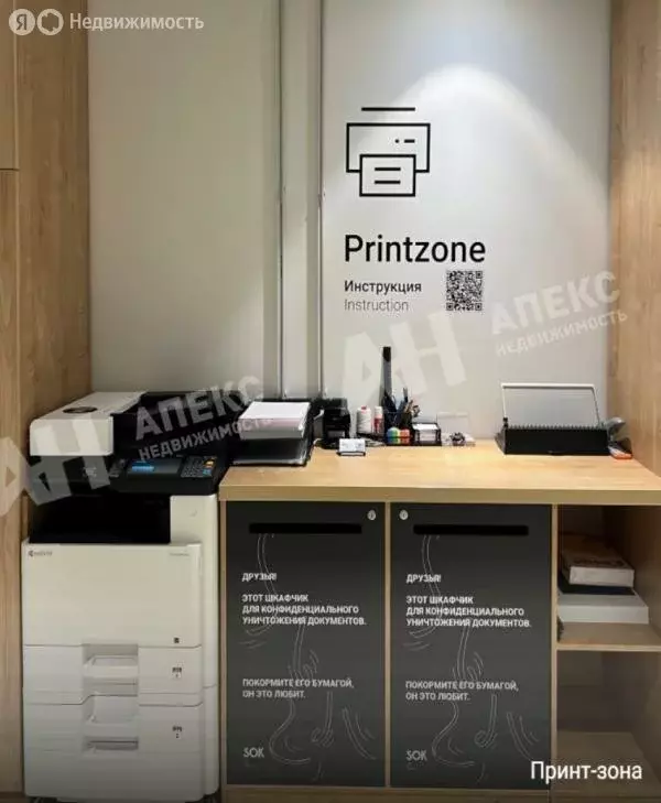 Офис (111 м) - Фото 2