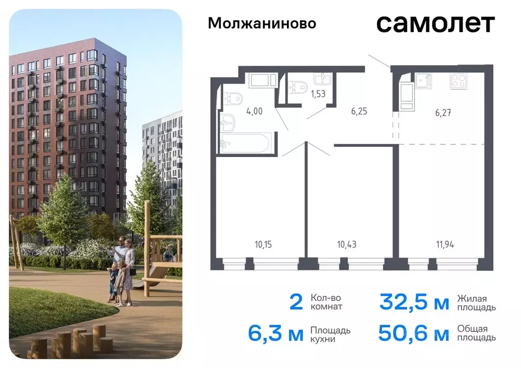 2-к кв. Москва Ленинградское ш., 229Ак1 (50.57 м) - Фото 0