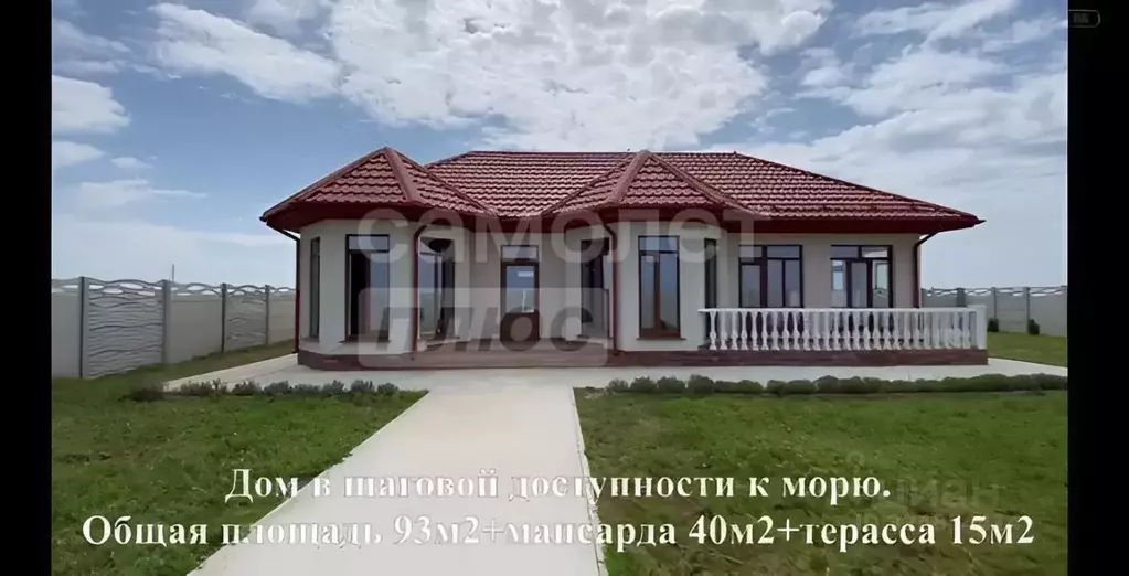 Дом в Крым, Сакский район, с. Молочное ул. Пионерская (93 м) - Фото 1