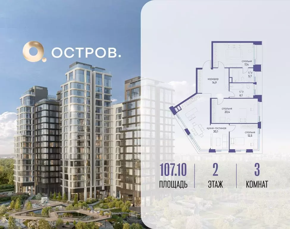 3-к кв. Москва ул. Нижние Мневники, 62Бк1 (107.1 м) - Фото 0