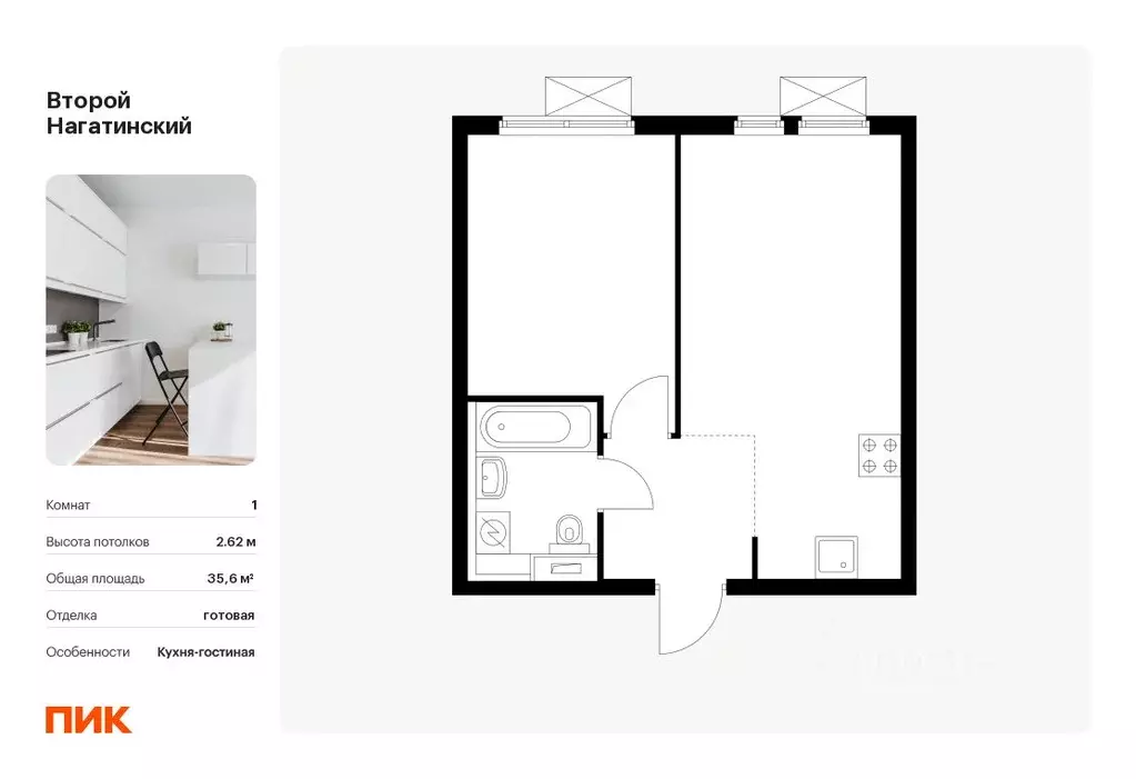 1-к кв. Москва Второй Нагатинский жилой комплекс, к6 (35.6 м) - Фото 0