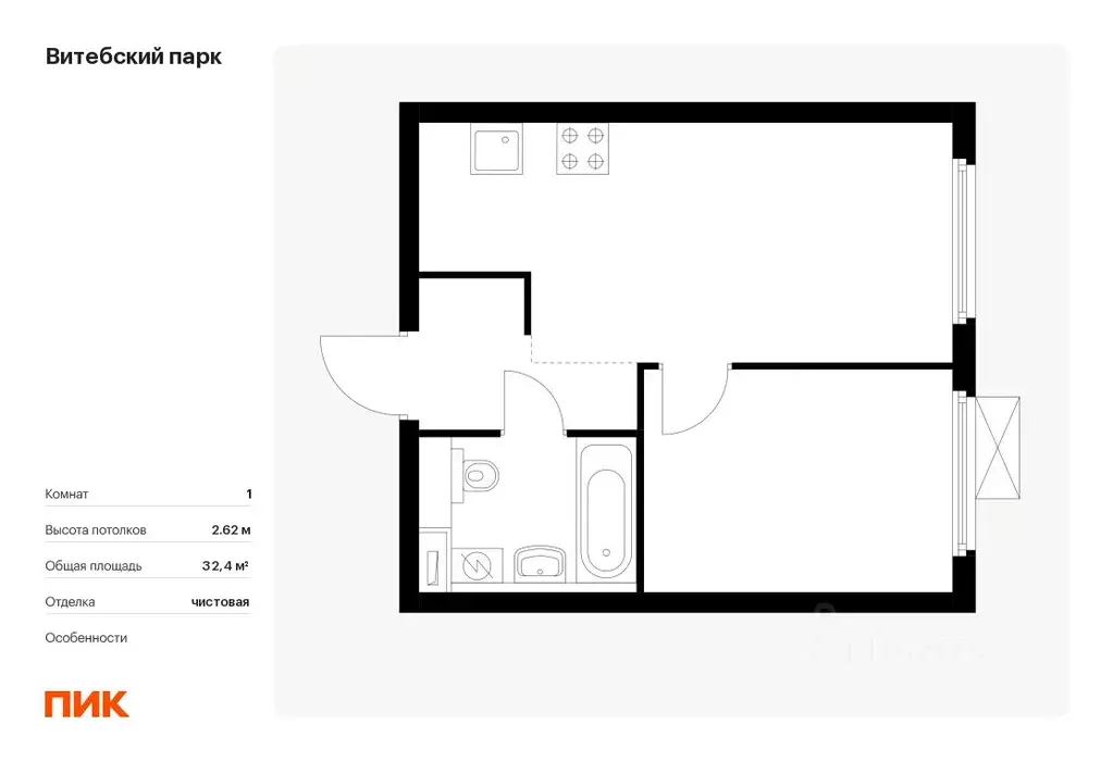 1-к кв. Санкт-Петербург Витебский Парк жилой комплекс, 5 (32.4 м) - Фото 0