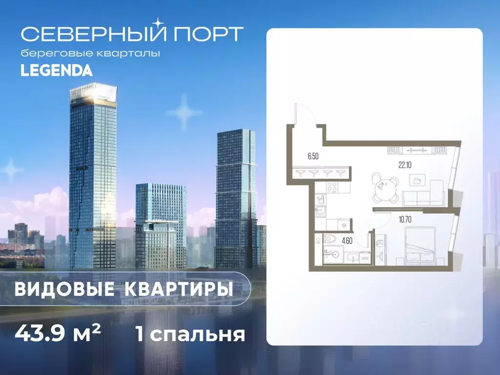 1-к кв. Москва Северный порт жилой комплекс (43.9 м) - Фото 0