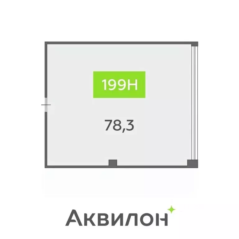 Офис в Санкт-Петербург бул. Головнина, 4 (78 м) - Фото 1