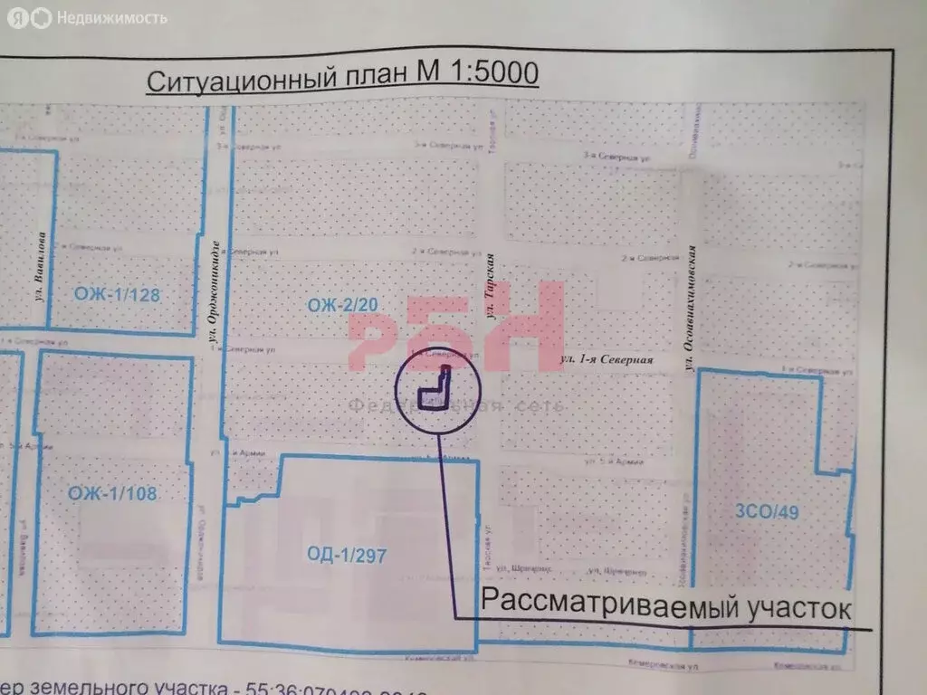 Участок в Омск, 1-я Северная улица, 74 (4 м) - Фото 2