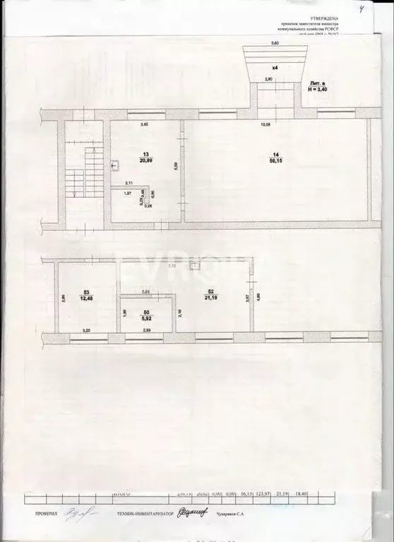 Офис в Ульяновская область, Ульяновск ул. Пушкарева, 22 (40 м) - Фото 2
