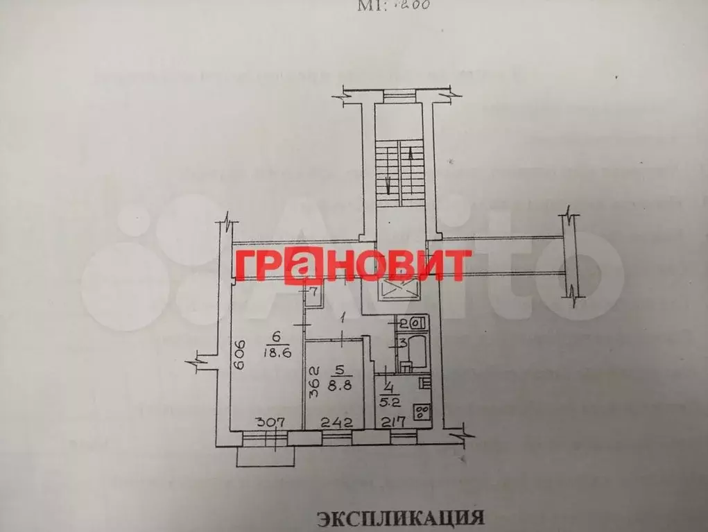2-к. квартира, 44 м, 6/9 эт. - Фото 0