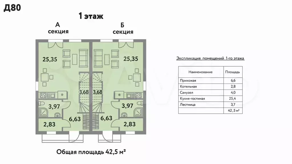 Дом 80 м на участке 2,4 сот. - Фото 0