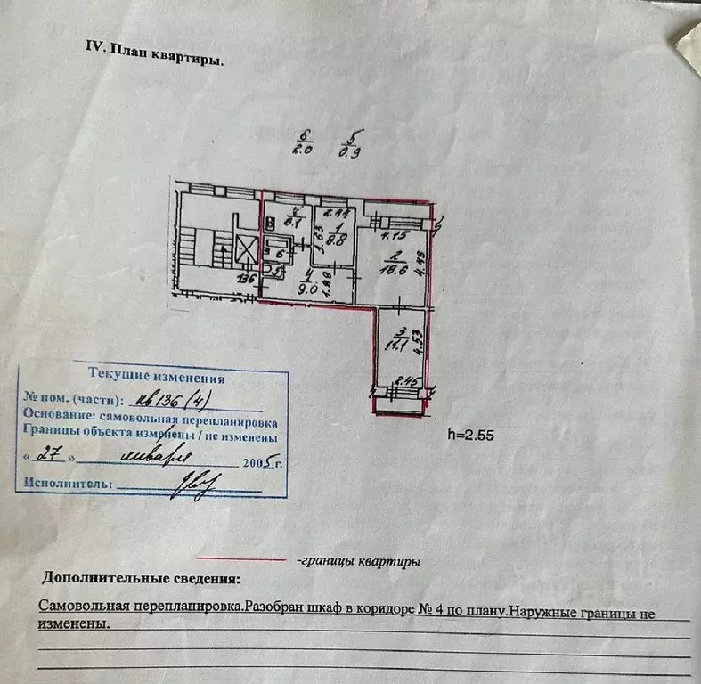 3-к кв. Санкт-Петербург Ленская ул., 2к1 (56.5 м) - Фото 1