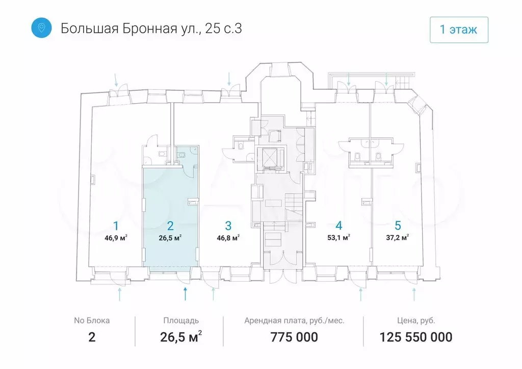 Продажа 26.5 кв.м. Большая Бронная - Фото 0