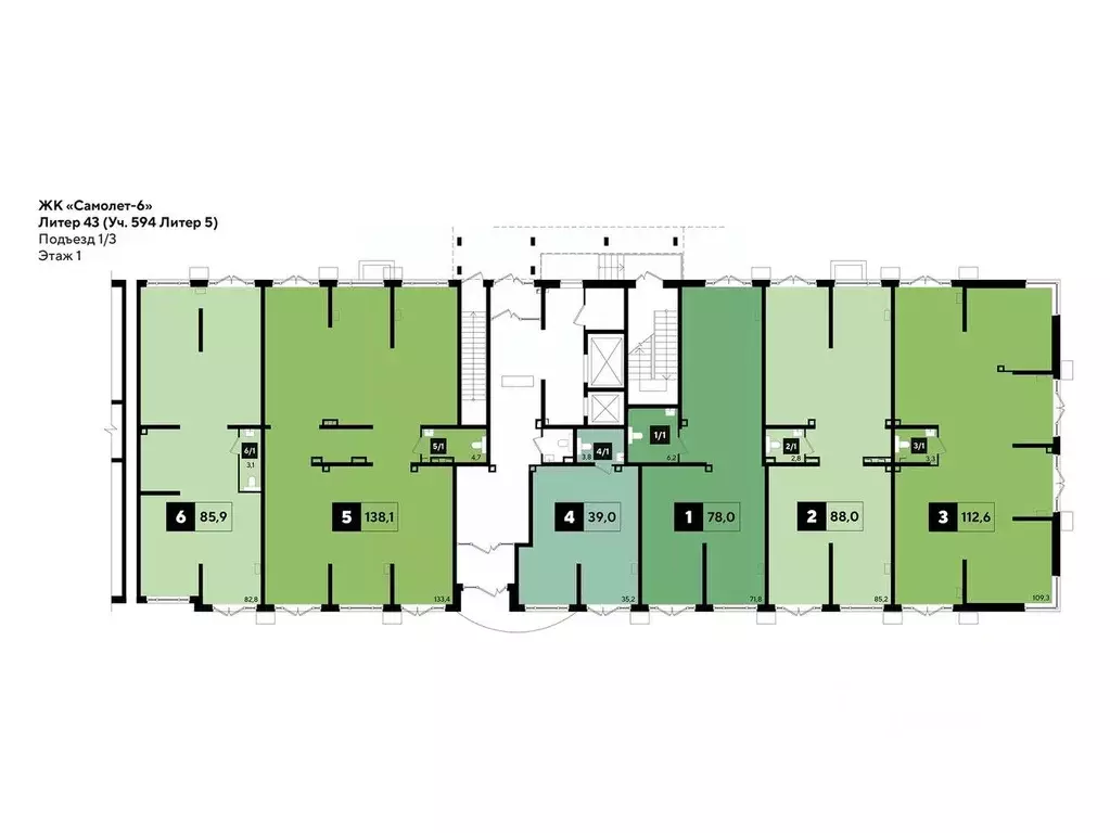 Помещение свободного назначения в Краснодарский край, Краснодар ... - Фото 2