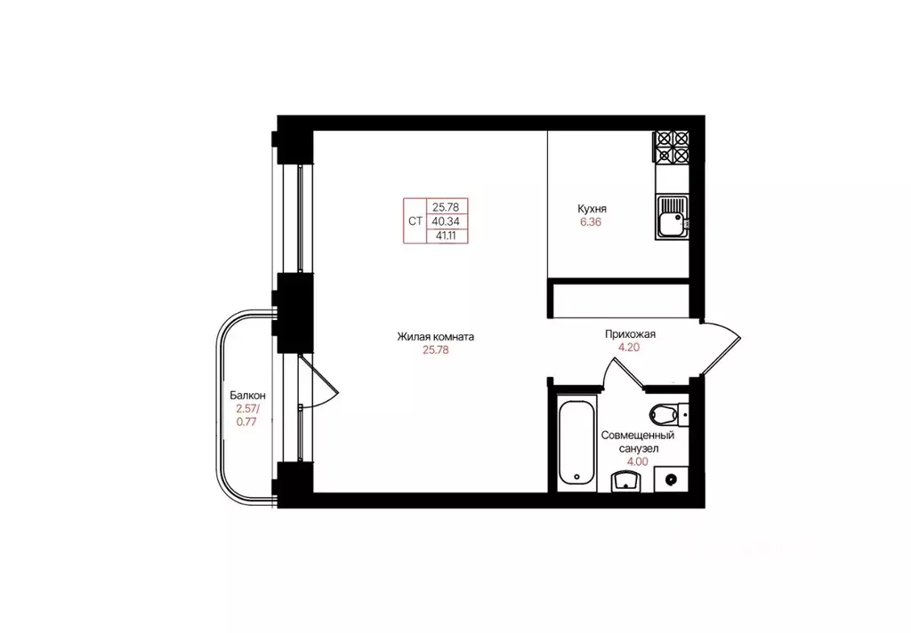 1-к кв. Татарстан, Казань Лето жилой комплекс (40.34 м) - Фото 1