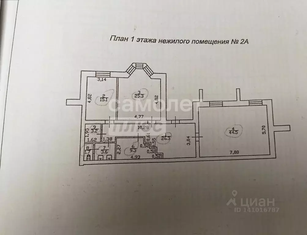 Офис в Татарстан, Набережные Челны бул. Имени Хусаина Ямашева, 12 (129 ... - Фото 2