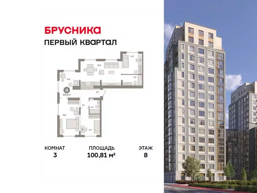 3-к кв. Московская область, Ленинский городской округ, д. Сапроново ... - Фото 1