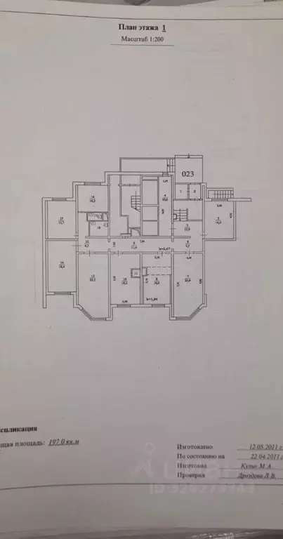 Помещение свободного назначения в Московская область, Химки ул. ... - Фото 2