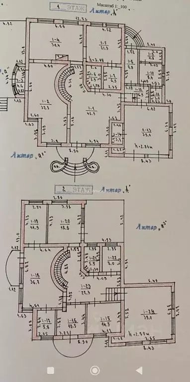 Дом в Крым, Симферопольский район, Добровское с/пос, с. Андрусово ул. ... - Фото 2
