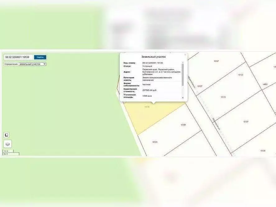 Участок в Пермский край, Пермский муниципальный округ, д. Валевая ул. ... - Фото 2