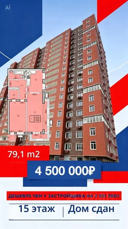 2-к кв. Чеченская республика, Грозный бул. Султана Дудаева, 8Б (79.1 ... - Фото 1