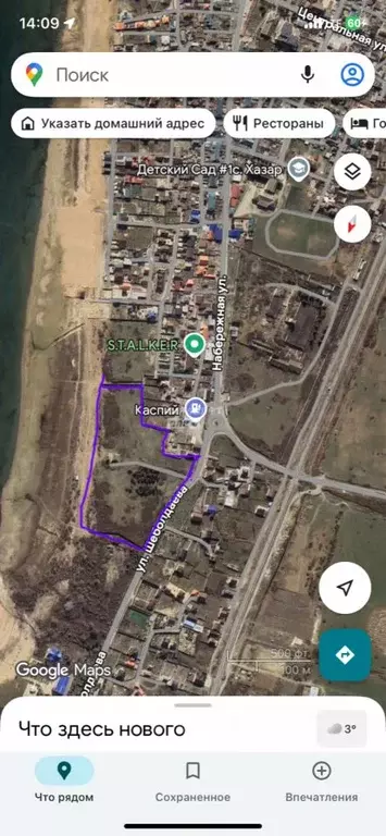 Участок в Дагестан, Дербентский район, с. Хазар Прикаспийская ул., 1 ... - Фото 1