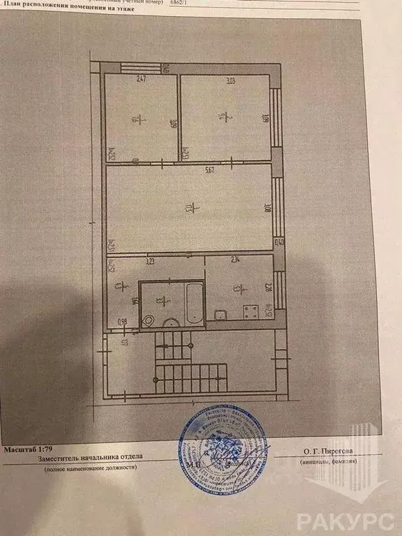 3-к кв. Пермский край, Пермь ул. Космонавта Леонова, 50 (47.6 м) - Фото 0