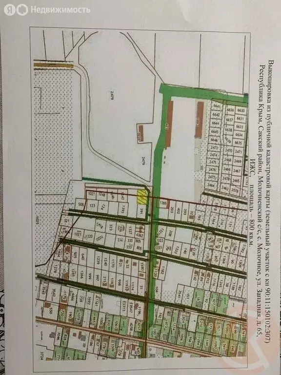 Дом в Молочное, Западная улица, 13 (162 м) - Фото 2