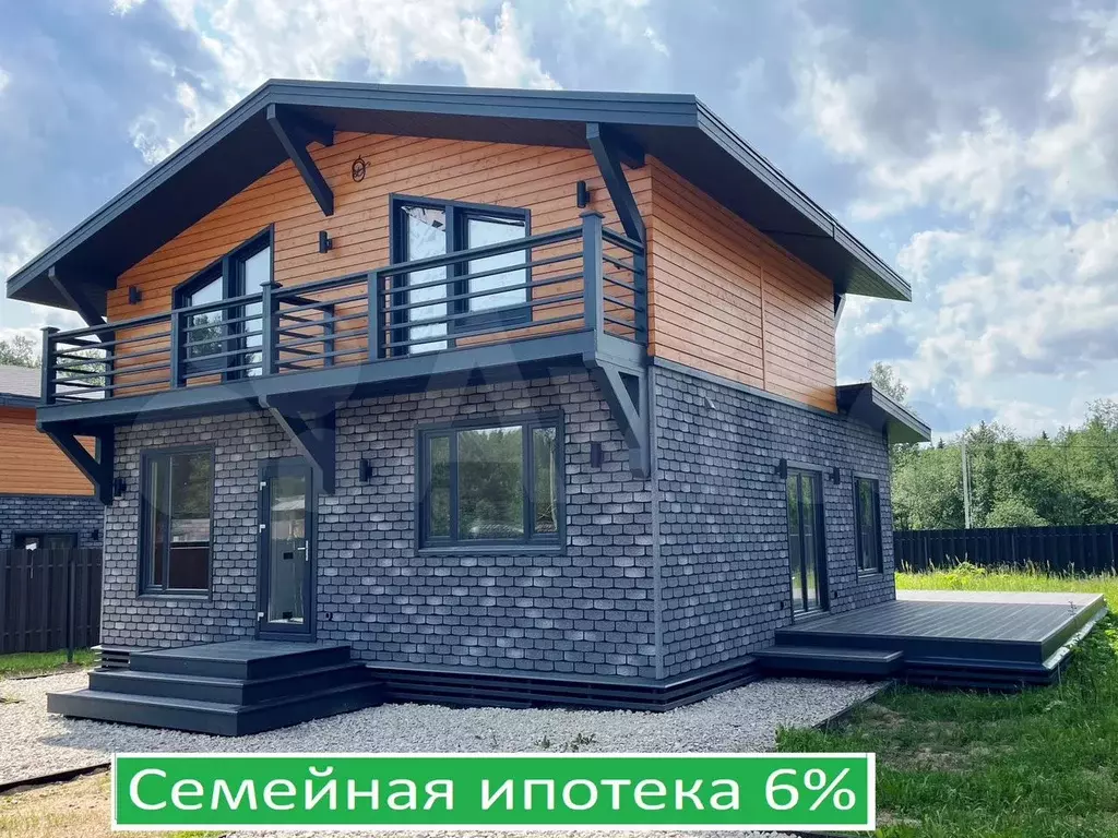 Дом 134 м на участке 6,2 сот. - Фото 1