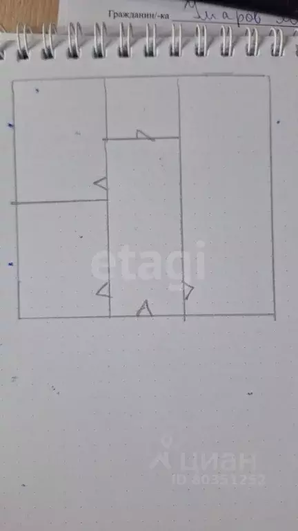 Дом в Ингушетия, Назрань Гамурзиевский административный округ, ул. ... - Фото 2