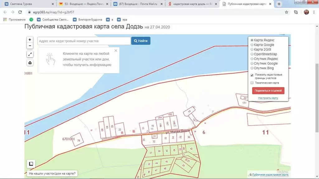 Кадастровая карта корткерос